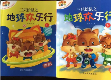松鼠阅读 2101280063.jpg