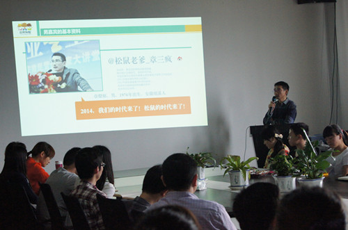 三只松鼠老总_三只松鼠图片(2)