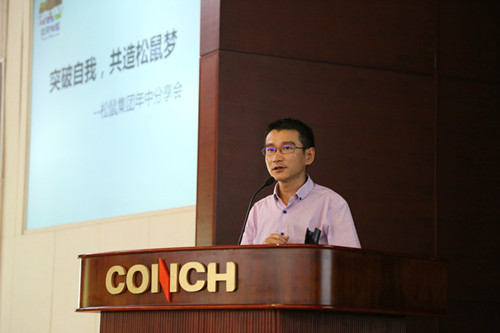三只松鼠老总_三只松鼠图片(3)